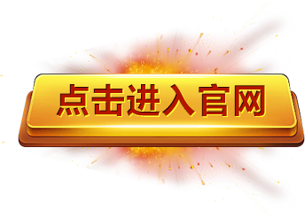 1xbet官方